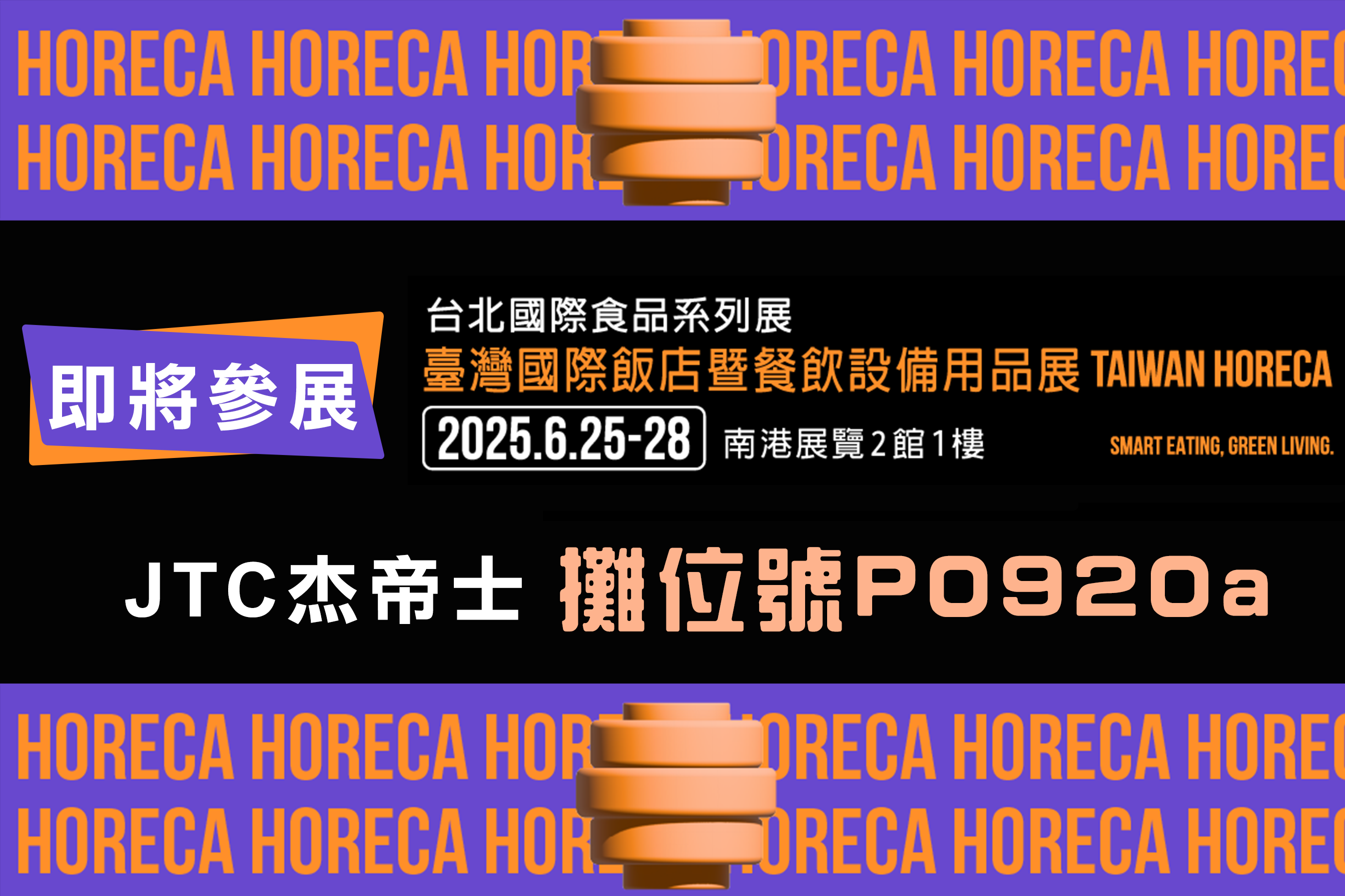 時哲企業有限公司